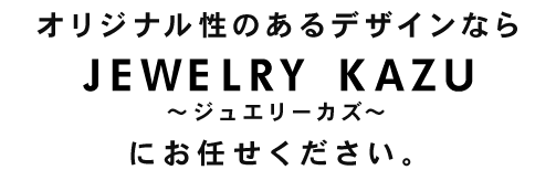 オリジナル性の