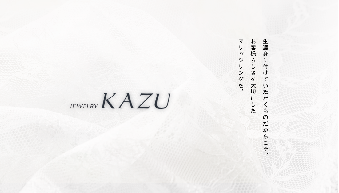 jewelry　kazu